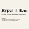 Рублядоллар banner