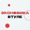Экономика Тульской области 🔝 banner