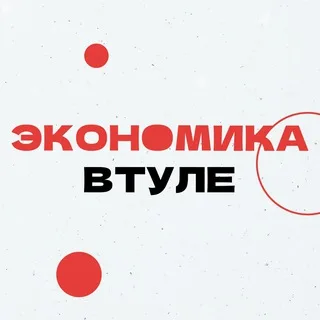 Экономика Тульской области 🔝 banner