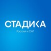Стадика — стажировки, стипендии, обучение banner