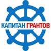 Капитан Грантов banner