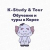 ОБУЧЕНИЕ и ТУРЫ в Корее banner