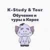 ОБУЧЕНИЕ и ТУРЫ в Корее banner