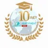 🎓 Обучение и яз.лагеря за рубежом 🇦🇪 Дубай • 🇸🇬 Сингапур • 🇲🇾 Малайзия • 🇹🇷 Турция banner