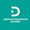 Новости Демонстрационного экзамена banner