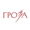 «Гроза» banner
