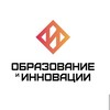 Образование и инновации banner