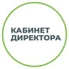 Кабинет директора | Управление образованием banner