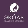 Академия красоты Эколь banner