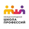 Международная школа профессий banner