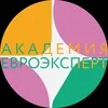 Академия Евроэксперт banner