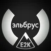 Процессоры Эльбрус | Фан-клуб banner
