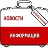 🇵🇱 Польша. Полезно banner