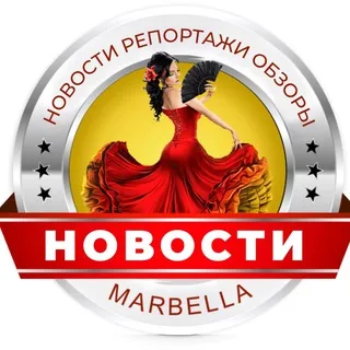 НОВОСТИ ИСПАНИИ banner