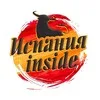 Испания Inside banner