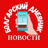 🇧🇬 БОЛГАРИЯ И МИР • НОВОСТИ БОЛГАРИИ НА РУССКОМ ЯЗЫКЕ СЕГОДНЯ. Проект канала Болгарский дневник banner
