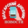 🇧🇬 БОЛГАРИЯ И МИР • НОВОСТИ БОЛГАРИИ НА РУССКОМ ЯЗЫКЕ СЕГОДНЯ. Проект канала Болгарский дневник banner