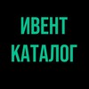 Ивент-Каталог banner