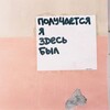 Здесь был Кадышев banner