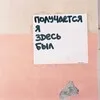Здесь был Кадышев banner