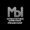 Агентство "Мы" banner
