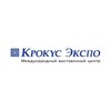 Crocus Expo (Крокус Экспо) banner