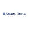 Crocus Expo (Крокус Экспо) banner