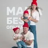 МАМА БЕЗ ОПЫТА banner
