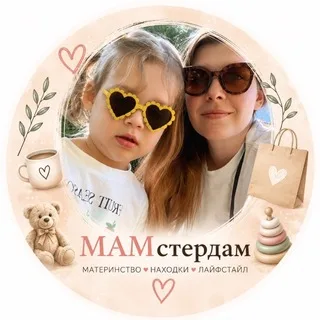 Mam’sterdam banner