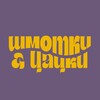 Шмотки и цацки banner