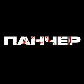 Панчер – UFC, ММА, Бокс banner