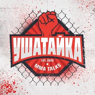 Ушатайка banner