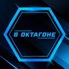 В Октагоне | ММА, ЮФС, Бокс banner
