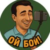 Нарижный об ММА | Ой бой! banner