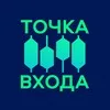 Точка Входа | Инвестиции