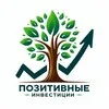 Positive Investments | Денис Федотов banner