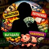 Аннушка копит и экономит — но это не точно | Нюта Голубова banner