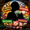 Аннушка копит и экономит — но это не точно | Нюта Голубова banner