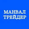 МанВал Gold Silver Oil Gas banner