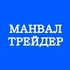 МанВал Gold Silver Oil Gas banner