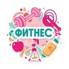 Фитнес, диеты, похудение banner