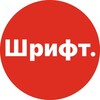 Шрифт. Дизайн. banner