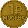На рубль гуляем banner