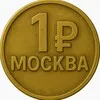 На рубль гуляем banner