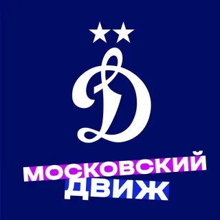 ФК «Динамо» Москва banner