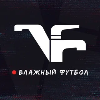 Влажный Футбол banner