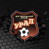 ФК «Урал» banner