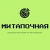 Митапочная - анонсы митапов по разработке banner