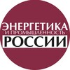 Энергетика и промышленность России banner