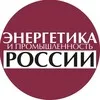 Энергетика и промышленность России banner